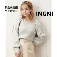 新品未使用⭐️INGNI 袖異素材スクエアネックニット