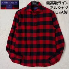 【極美品】ラルフローレンコレクション ネルシャツ バッファローチェック USA製のサムネイル