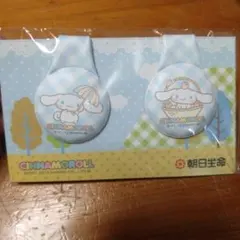 シナモロール マグネットセット 2個