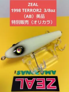 ZEAL 2025 オリカラ　通常販売未定 ZEAL 2025 オリカラ 通常販売未定