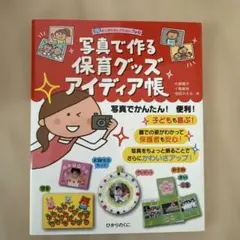 25枚 ayyjewel 幼稚園 学習帳 - メルカリ