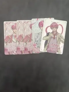 ないこ　チップスカード　5枚セット