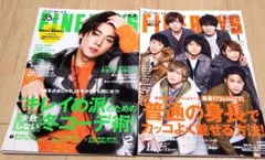 目黒蓮掲載　ファインボーイズ　２冊セット