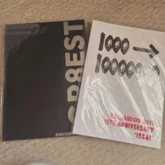 関ジャニ∞ ライブツアーパンフレット5冊セット