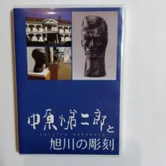 Item thumbnail for item 93dd9a63-1f33-4a69-9b2b-0fc73a919f72