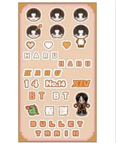 超特急 ハル 3D ステッカー