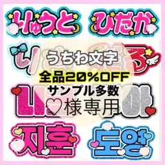 ゆんあん様専用 - メルカリ