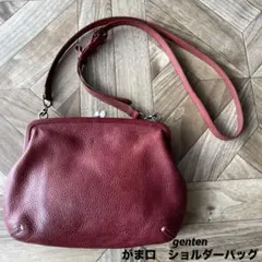 お値下げgenten美品がま口ショルダーバック 2025年最新genten がま口の人気アイテム - メルカリ