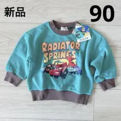 新品 90cm PIXAR カーズ トレーナー ディズニー 裏毛 ピクサー