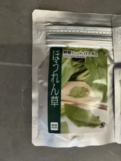 【30様専用】野菜ファインパウダーほうれん草のサムネイル