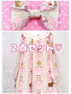 Petit Patisserie♡ピンク２点セットのサムネイル