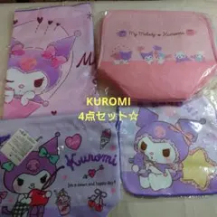 【クロミ サンリオ ティッシュカバー タオル 巾着 4点セット】新品・未開封