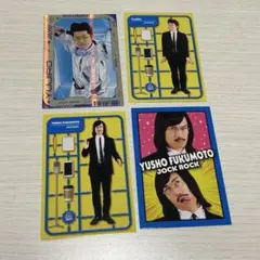 よしもとコレカ 7th edition ジョックロック