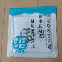 はめるパズル JIGSAW 29