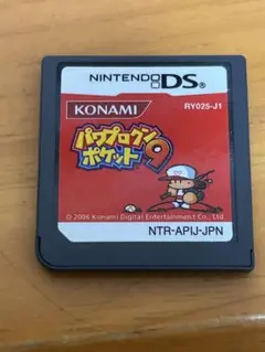 DS パワプロクンポケット　9
