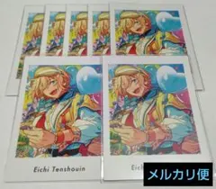 あんスタ　天祥院英智　ぱしゃっつ　vol.5 Action