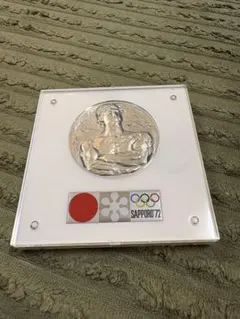 1972❄︎札幌冬季オリンピックメダル❄︎純銀】北村西望 純銀 SV1000