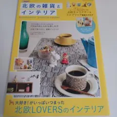 Item thumbnail for item 303670db-e2fd-4af4-ab13-5ffab14ce685