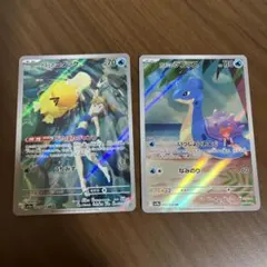 熱風のアリーナ カスミのコダック ラプラス AR