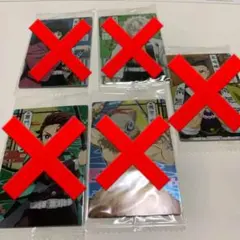 鬼滅の刃 ウエハース カード