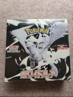 ポケモンカード ホワイトフレア　1BOX　シュリンク付き