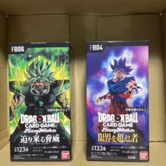 ドラゴンボール フュージョンワールド 迫り来る脅威 限界を超えし者