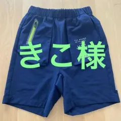 アディダス　ハーフパンツ　120 セット