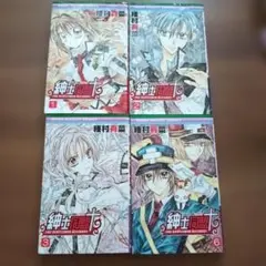 紳士同盟クロス 漫画 4冊セット 種村有菜 りぼんマスコットコミックス