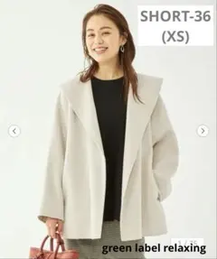 HAMILTON ハミルトン ショールカラー リバー コート