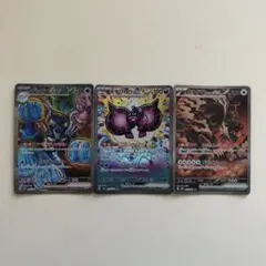 イルカマンex sar モモワロウex sar ガチグマアカツキex