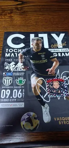 栃木シティマッチデープログラム1部とキラキラシール1枚　バスケス・バイロン