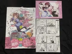 まちカドまぞく 1巻 初版 帯付き シュリンク付き 特典複数付き まちカドまぞく 1巻 初版 帯付き シュリンク付き 特典複数付き - メルカリ