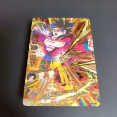 2026年最新】孫悟空 gt hg5の人気アイテム - メルカリ