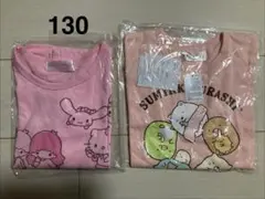 未使用すみっコぐらし 、サンリオキャラクター長袖ロンTピンク2点セット130
