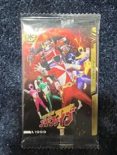 イタジャガスーパー戦隊　救急戦隊ゴーゴーファイブ　高速戦隊ターボレンジャー