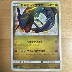 2026年最新】シリーズ：サン&ムーン ポケモンカードゲームの人気