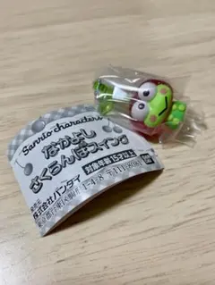 なかよしさくらんぼスイング、けろけろけろっぴ、 ガチャガチャ、サンリオ