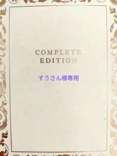 すうさん様 リクエスト 3点 まとめ商品