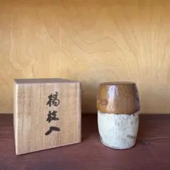 玉川堂 デッドストック 楊枝入れ n 鎚起銅器 ビンテージ 工芸 古道具 金属のサムネイル