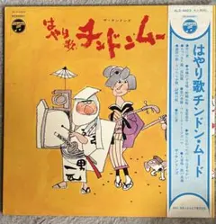 Item thumbnail for item 309973eb-1e50-4325-99f2-013f57c8045e