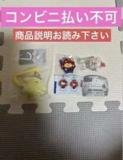 ポムポムプリンガチャガチャまとめ売り