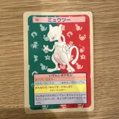 2026年最新】トップサン ミュウツーの人気アイテム - メルカリ
