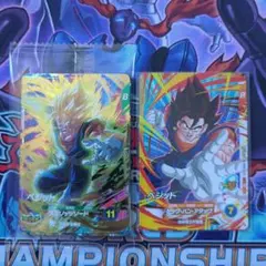 ドラゴンボールスーパーダイバーズ　BUPPAパック&ベジット各1枚セット