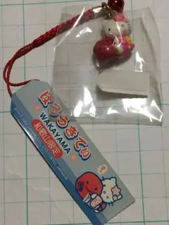 ご当地キティ　和歌山限定　梅キティ　梅干しキティ　根付け　ストラップ