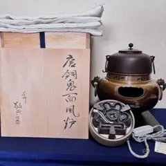 2026年最新】唐銅鬼面風炉釜の人気アイテム - メルカリ