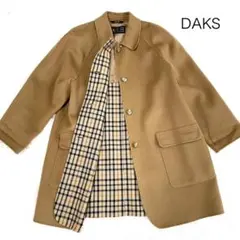 DAKSロンドン　ステンカラー　ウールロングコート