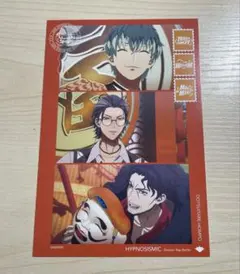 オオサカ ヒプムビ ポストカード ヒプマイ ヒプノシスマイク