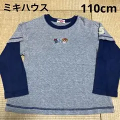 Item thumbnail for item 467f9bb1-8e28-4937-8104-8f994b672955