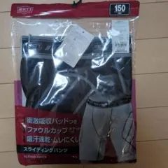 ZETT BP210J ブラック スライディングパンツ 150