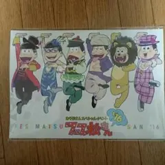 おそ松さん イベントパンフレット